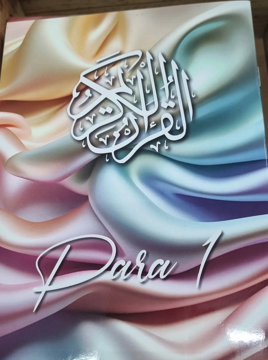 Quran & Yaseen — portfolio example 1